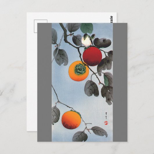 柿の木の上の鳥、渡辺聖亭 ポストカード (正面/裏面)
