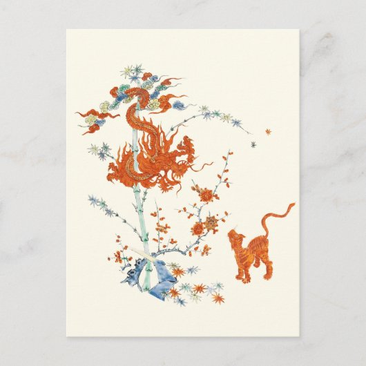 柿右衛門龍虎1775 ポストカード (正面)