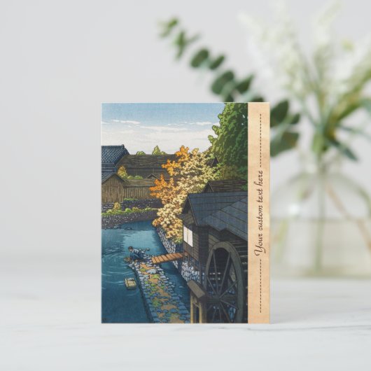 栃木県川西村川瀬蓮井 ポストカード (スタンド正面)