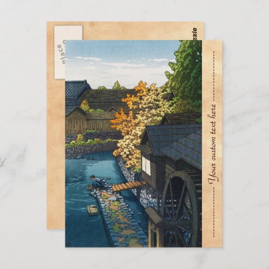 栃木県川西村川瀬蓮井 ポストカード (正面/裏面)