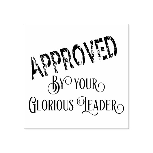栄光の指導者の承認 ラバースタンプ (インプリント)