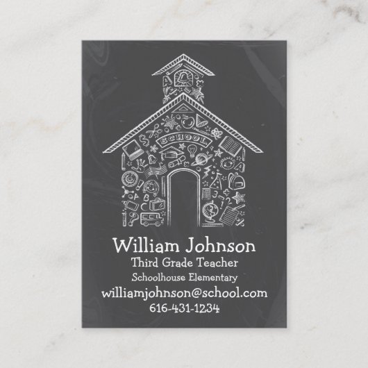 校舎の先生の名刺 名刺 (正面)