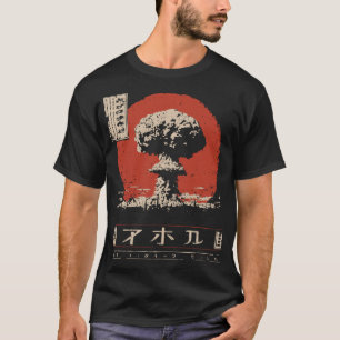 核爆発レッドサンヴィンテージアー日本のト Tシャツ