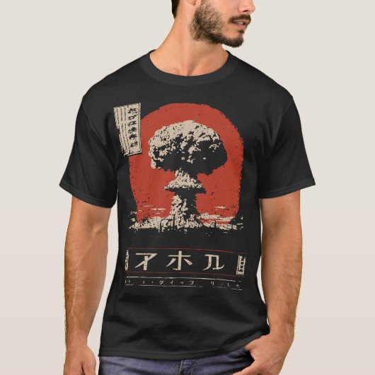 核爆発レッドサンヴィンテージアー日本のト Tシャツ (正面)