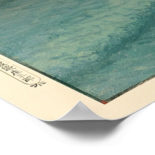 根の口湖河瀬蓮井 ポスター (角)