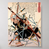 根来の古水茶 ポスター (正面)