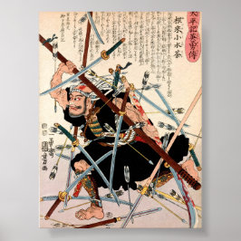 根来の古水茶 ポスター