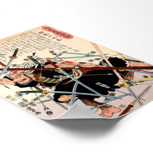 根来の古水茶 ポスター (角)