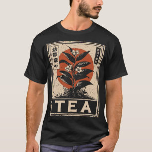 根湯:茶の産地 Tシャツ