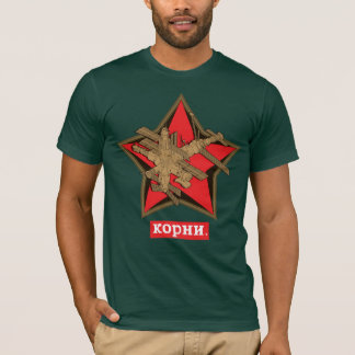 根 Tシャツ