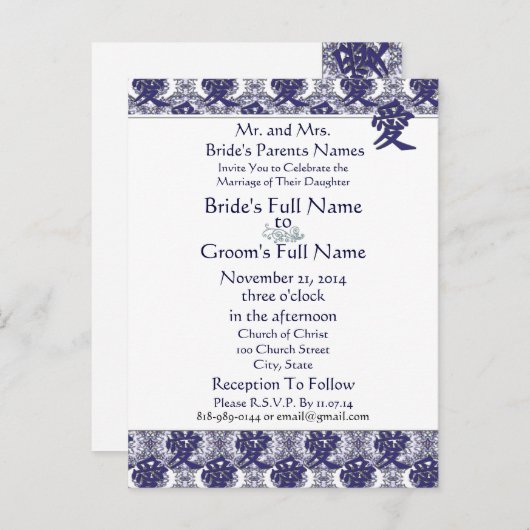 格安結婚式招待状はがき インビテーションポストカード (正面/裏面)