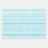 格言バニーユーイースター ラッピングペーパーシート (正面2)