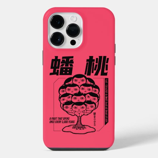 桃のモンスター 桃の木の精 iPhoneケース (裏面)