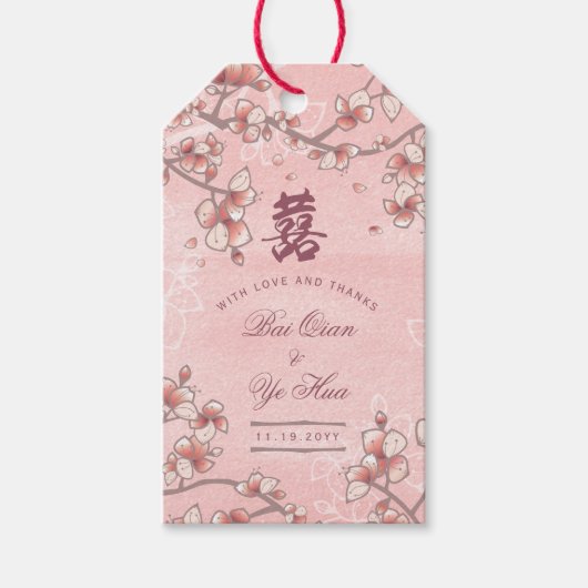 桃の花と幸福中国の結婚の二 ギフトタグ (正面)