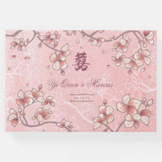 桃の花と幸福中国の結婚の二 ゲストブック (正面)