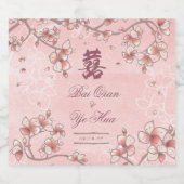 桃の花と幸福中国の結婚の二 ビールラベル (シングルラベル)