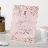 桃の花と幸福中国の結婚の二 台座サイン (インサイチュ)