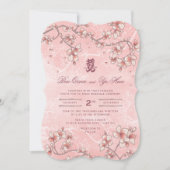 桃の花と幸福中国の結婚の二 招待状 (正面)