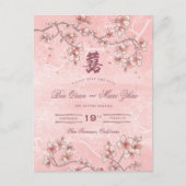 桃の花と幸福中国の結婚の二 案内ポストカード (正面)