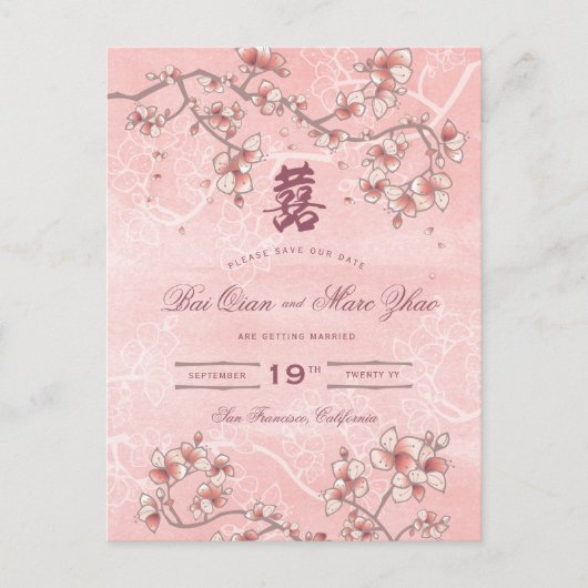 桃の花と幸福中国の結婚の二 案内ポストカード (正面)
