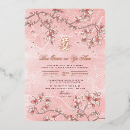 桃の花と幸福中国の結婚の二 箔招待状