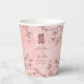 桃の花と幸福中国の結婚の二 紙コップ (正面)