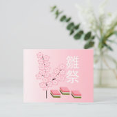 桃の花と菱餅 ポストカード (スタンド正面)