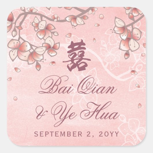 桃の花ダブル幸せ結婚フローラ スクエアシール (正面)