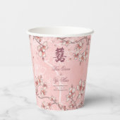 桃の花　ダブルハピネス　中華ウェディング 紙コップ (裏面)