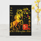 桃の花 ベトナムの旧正月 馬 2026 カード (黄色い花)