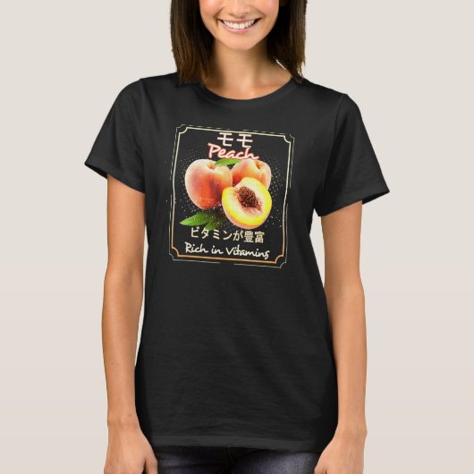 桃ビーガン健康果実野菜 Tシャツ (正面)