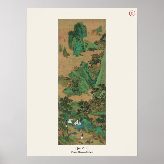 桃源行楽図 - 仇英, 明 ポスター (正面)
