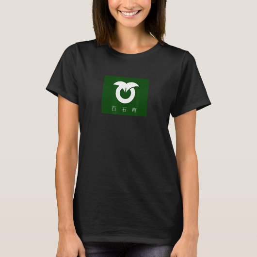 桃石 日本の旗 Tシャツ (正面)