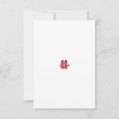 桃赤＆ピンクの桜 東洋のウェディング 招待状 (裏面)