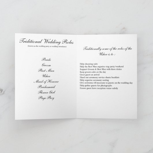 案内係 招待状 (内部)