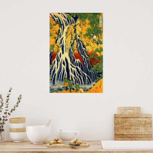 桐振の滝山黒神 ポスター (キッチン)