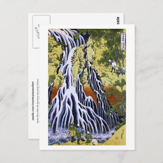 桐生滝の図 細見美術館所蔵 ポストカード (正面/裏面)