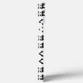 桑原桑原くわばらくわばら [桑原桑原] Case-Mate iPhoneケース (裏面 / 右)