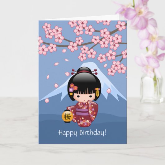 桜こけし人形かわいい日本の芸者誕生日 カード (蘭)