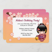 桜こけし人形かわいい芸者バースデーパーティー 招待状 (正面/裏面)