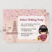 桜こけし人形かわいい芸者バースデーパーティー 招待状 (正面/裏面)
