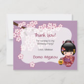 桜こけし人形バースデーパーティーありがとう 招待状 (正面)