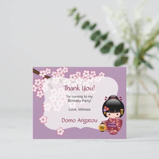 桜こけし人形バースデーパーティーありがとう 招待状 (スタンド正面)