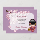 桜こけし人形バースデーパーティーありがとう 招待状 (正面/裏面)