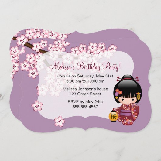 桜こけし人形芸者バースデーパーティー写真 招待状 (正面/裏面)
