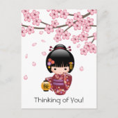 桜こけし人形 – かわいい考え芸者の友 ポストカード (正面)