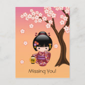 桜こけし人形 – 芸者恋しく思ガールあなた ポストカード (正面)