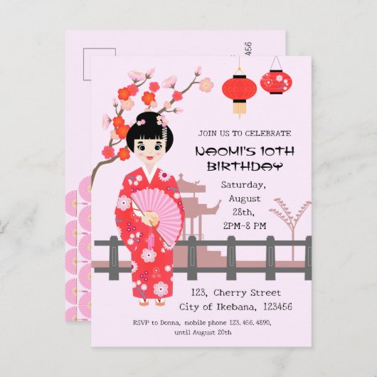 桜さくらんぼブロッサム日本のガールバースデーパーティー インビテーションポストカード (正面/裏面)