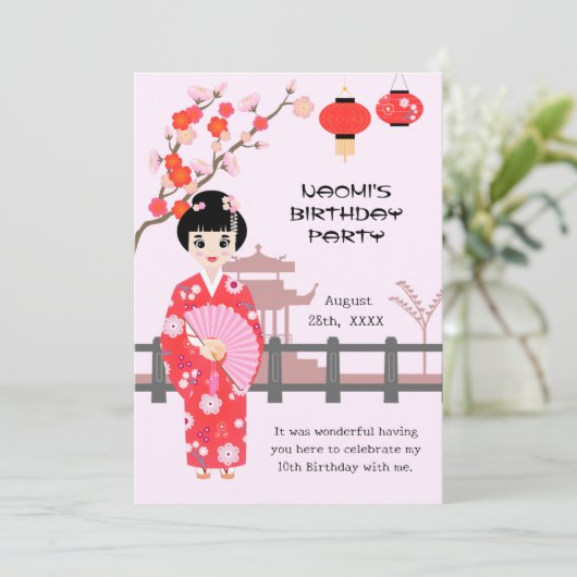 桜さくらんぼブロッサム日本のガールバースデーパーティー サンキューカード (スタンド正面)