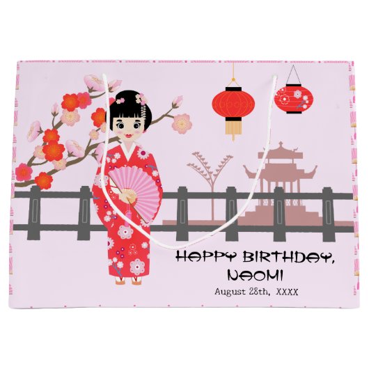 桜さくらんぼブロッサム日本のガールバースデーパーティー ラージペーパーバッグ (正面)